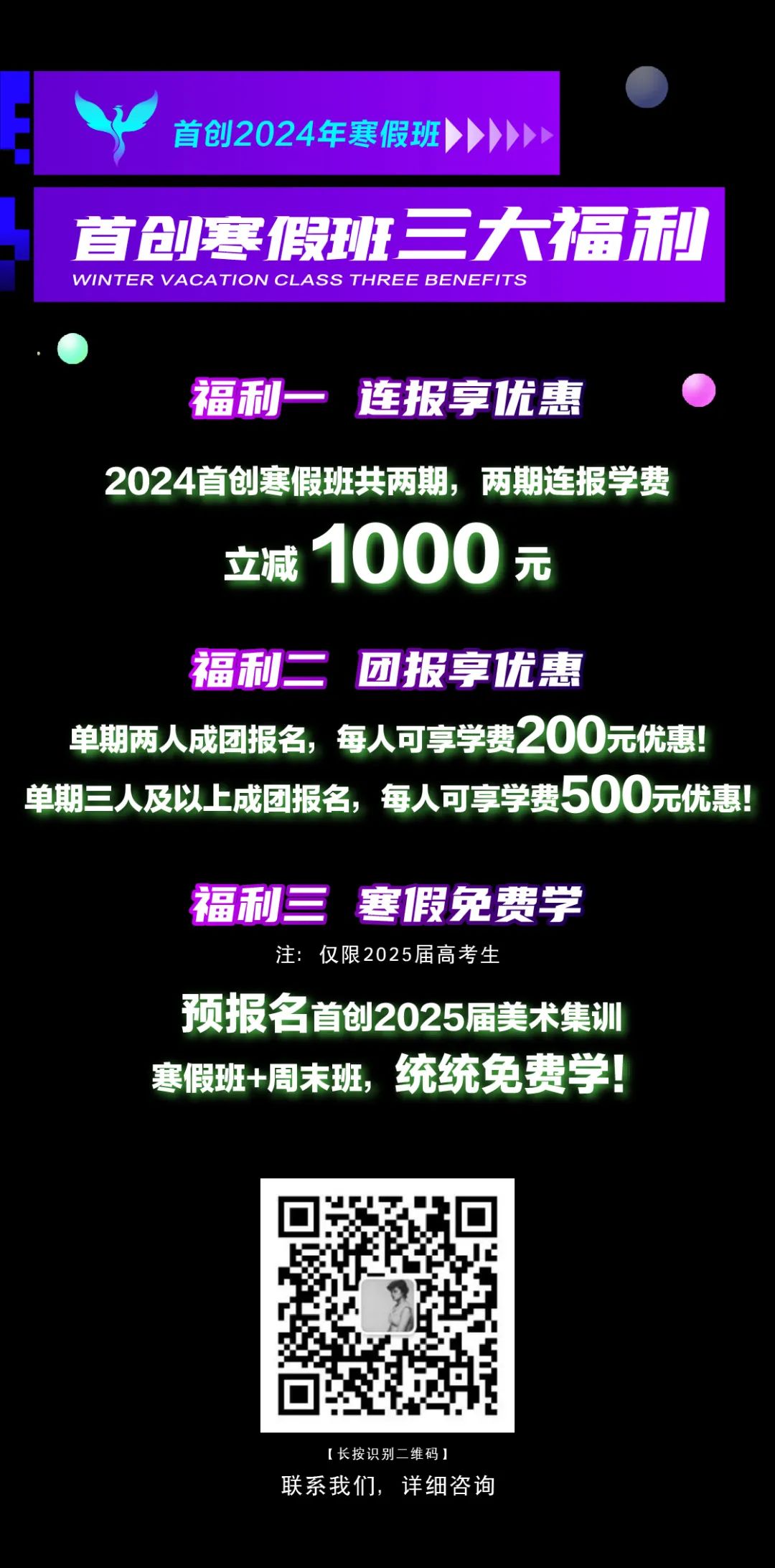 640_wx_fmt=jpeg&from=appmsg&wxfrom=5&wx_lazy=1&wx_co=1 (1).jpg